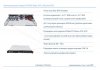 Промышленный  серверный 1U корпус IPCWAY Марс-399, В стойку, глубина 399 мм, высота 44 мм, 1U